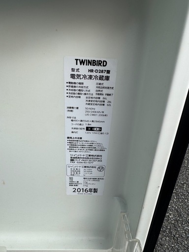 決まりました☆冷蔵庫☆一人暮らし☆86リッター☆ミラータイプ