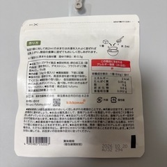 パクパ固ゆで卵白の画像