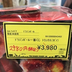 ジャングルジャングル貝塚店　ドラゴンボール　一番くじ　トランクス（ゼノ）　超サイヤ人ゴッド　フィギュア　スーパードラゴンボールヒーローズ　未使用　貝塚市　二色浜の画像