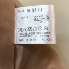 トレンチコート　ベージュ　の画像