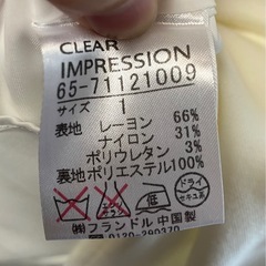 ワンピース②の画像
