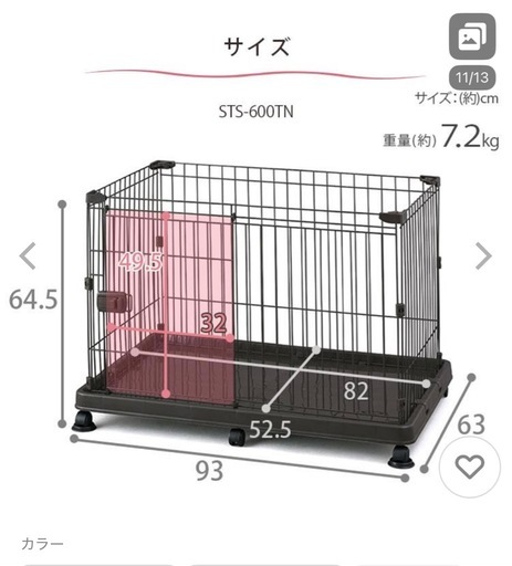 アイリスオーヤマ システムサークルトレー付き屋根セット STS-600TN