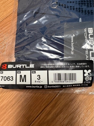 作業着　2セット