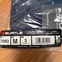 作業着　2セットの画像