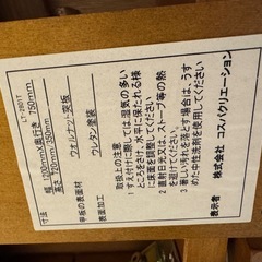 ダイニングテーブルの画像