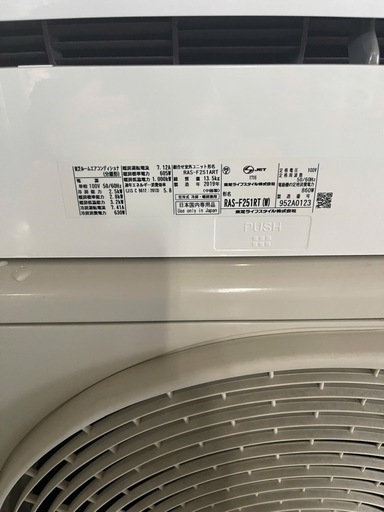 美品東芝ルームエアコン　品番:RAS-F251RT(W) 2019年製