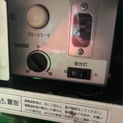 Panasonic 冷蔵ショーケース SSR-DX170N 113L 業務用 4面ガラス 動作確認済みの画像