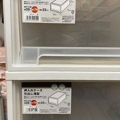 【取引相手決まりました】押し入れケース4つの画像