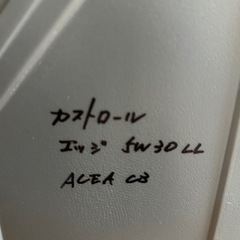 カストロール EDGE LL １L ５W３０     約0.5Lの画像