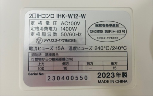 ✨　アイリスオーヤマ IHクッキングヒーター 2口コンロ　✨ 2口IHコンロ 脚付｜2口IHコンロ｜IHクッキングヒーター｜キッチン家電 