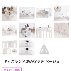 日本育児　ベビーゲートの画像