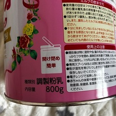 アイクレオ　新品未開封の画像