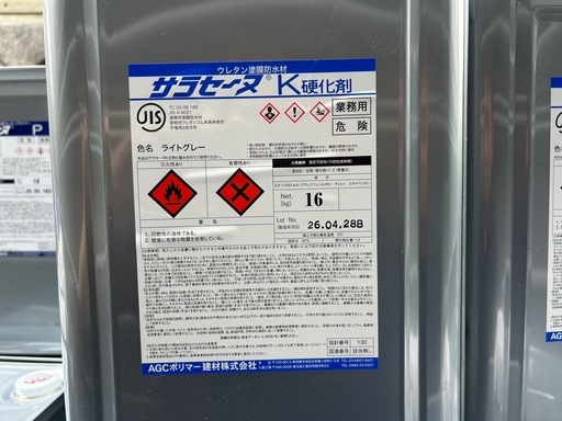 サラセーヌK
