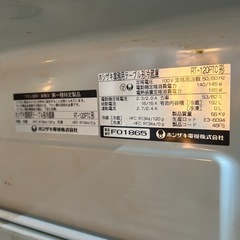 ホシザキ業務用テーブル形冷蔵庫　値段交渉可能
の画像