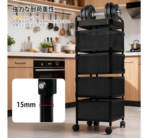 新品ColoLife キッチンワゴン 4段 収納カート　黒　キャスター