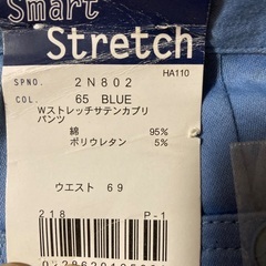 ユニクロ　新品　レディースストレッチカプリパンツの画像