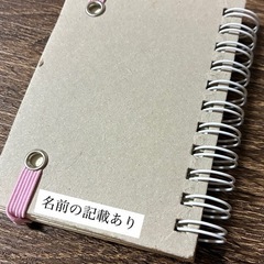 メモ帳 ・えんぴつの画像