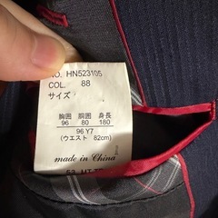 メンズスーツ　ネイビー　青山/はるやま 細身180cmサイズの画像