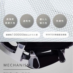 人間工学 高級ゲーミングチェア　Aboval ABchair PROの画像