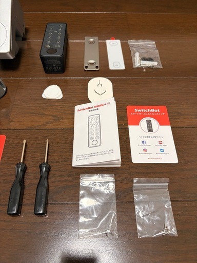 SwitchBot スマートロック2個　指紋認証パッド1個　セット