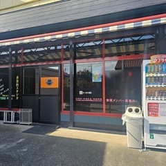 ☺️月曜日、木曜日16:30〜17:20☺️キッズクラスメンバー募集中❤️3歳から小2まで🆗　初回体験レッスン無料ですので、ご興味ある方は是非お越しくださいね。の画像