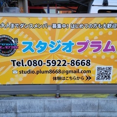☺️月曜日、木曜日16:30〜17:20☺️キッズクラスメンバー募集中❤️3歳から小2まで🆗　初回体験レッスン無料ですので、ご興味ある方は是非お越しくださいね。の画像