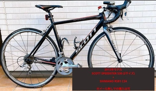 ロードバイク ロードバイク初心者向けの完全ガイド！おすすめパーツの選び方・始め方 