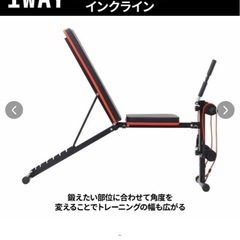 トレーニングベンチの画像