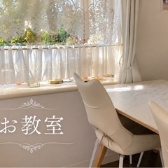 【学習塾🌼🌿】もっと早く通わせればよかったと思える対面式学習塾✏️📖の画像