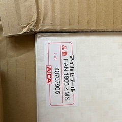 アイカ　キッチンパネル３枚と少し　　の画像