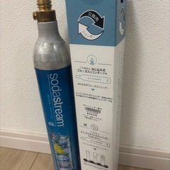 ソーダストリーム交換用ガスシリンダーの画像