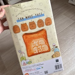 すみっコぐらし  パンメーカーの画像