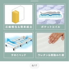 マットレス付き すのこベッド の画像