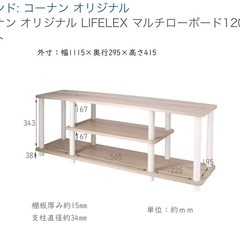 【手渡し対応】ホワイト木製 マルチローテーブル テレビ台の画像