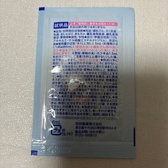 哺乳類洗剤　ミルトンサンプルの画像