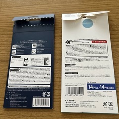 携帯カバーはiPhone14の画像