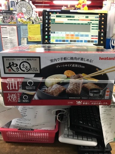ジャングルジャングル貝塚店　イワタニ　Iwatani やきまる　スリム　カセットガス　スモークレス焼肉グリル　新品　未使用　貝塚市　岸