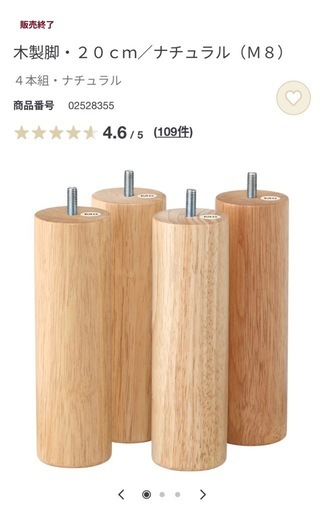 無印良品 ベッド マットレス付き ダブルベッド 木製脚20cm　