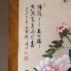 掛け軸の画像