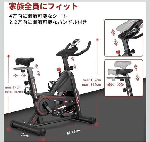(値下げ)フィットネスバイク
