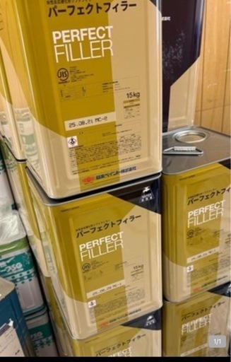 パーフェクトフィラー下塗り剤 5缶売却済み