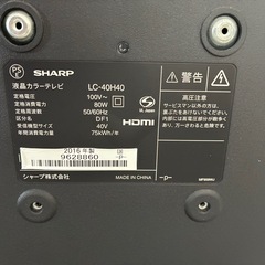 SHARP 液晶テレビ40インチの画像
