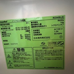 COMFEE 45L 冷蔵庫の画像