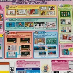 応募多の為一旦募集停止⭐️ディズニープリンセス　パソコンの画像