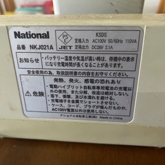 バッテリ、充電器の画像