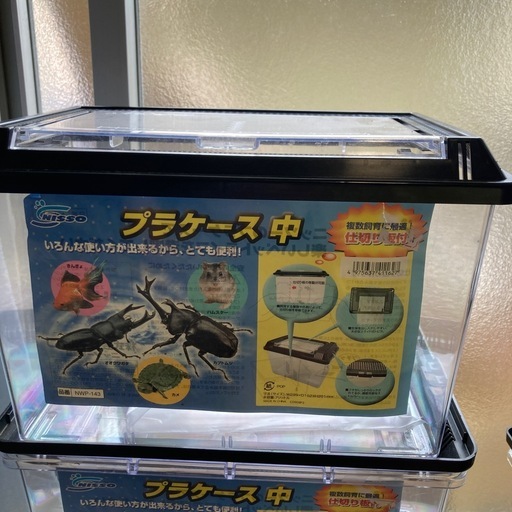 新品未使用 NISSO プラケース 小10個 中3個 まとめ売り 飼育ケース