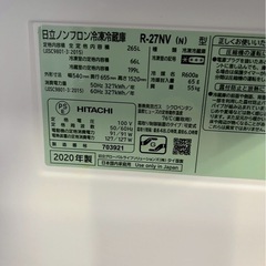 【成約済み】【半年保証】 日立 冷蔵庫 R-27NV 2020年製265L 右開きの画像