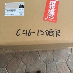 ニッサンハロー 公団型流し台 C型/C46-120GR （奥行460）の画像