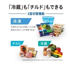 美品冷凍庫&冷蔵庫の画像