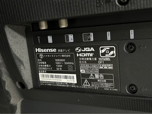 Hisense 50型 4K液晶テレビ 50E6800 2020年製　大型テレビ